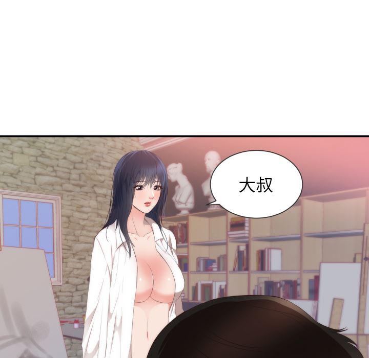 很黄很暴力的漫画韩漫全集-24无删减无遮挡章节图片 