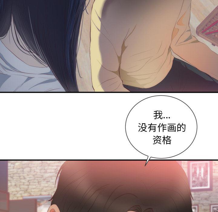 很黄很暴力的漫画韩漫全集-24无删减无遮挡章节图片 