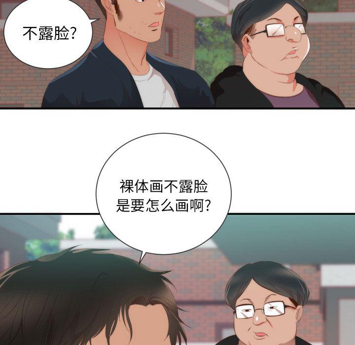 很黄很暴力的漫画韩漫全集-24无删减无遮挡章节图片 