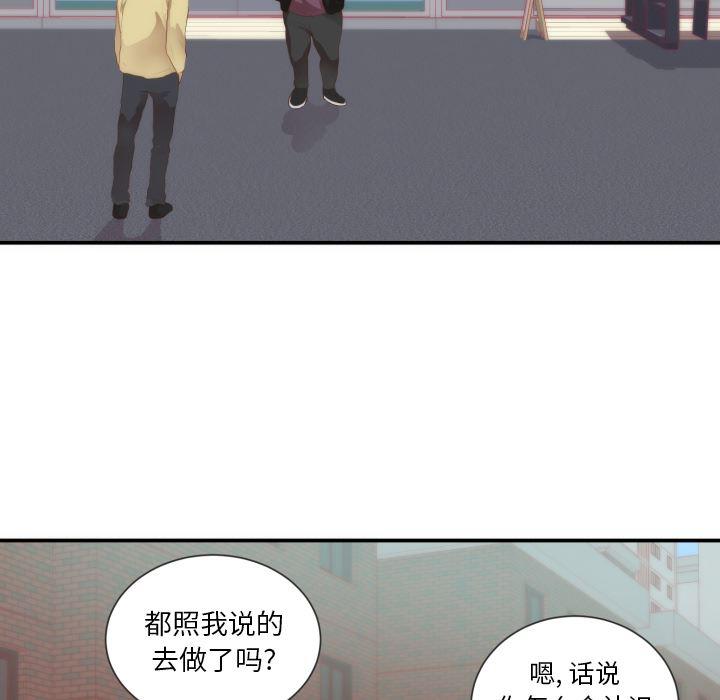 很黄很暴力的漫画韩漫全集-24无删减无遮挡章节图片 