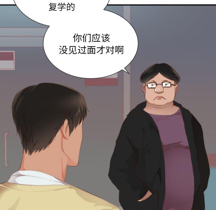 很黄很暴力的漫画韩漫全集-24无删减无遮挡章节图片 