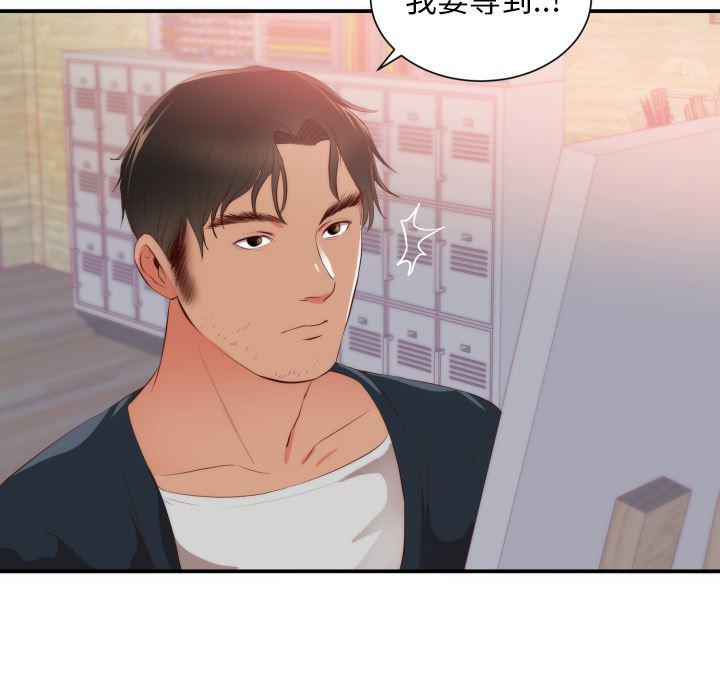 很黄很暴力的漫画韩漫全集-24无删减无遮挡章节图片 