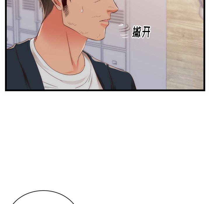 很黄很暴力的漫画韩漫全集-25无删减无遮挡章节图片 