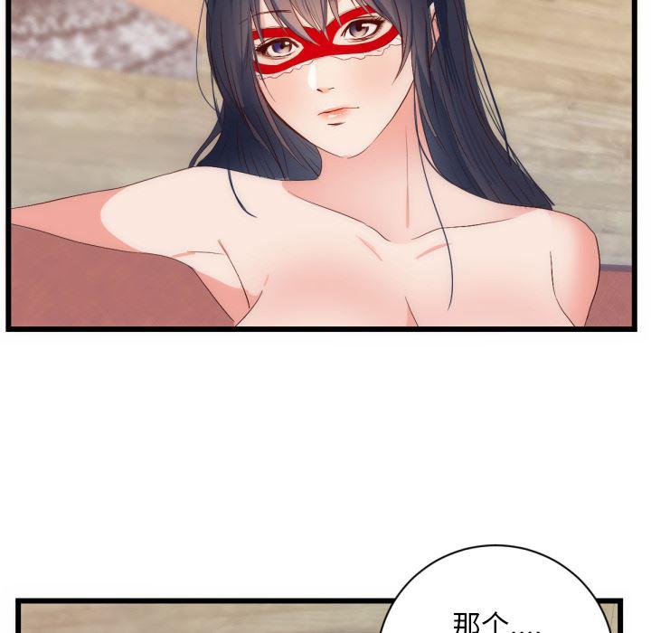 很黄很暴力的漫画韩漫全集-25无删减无遮挡章节图片 