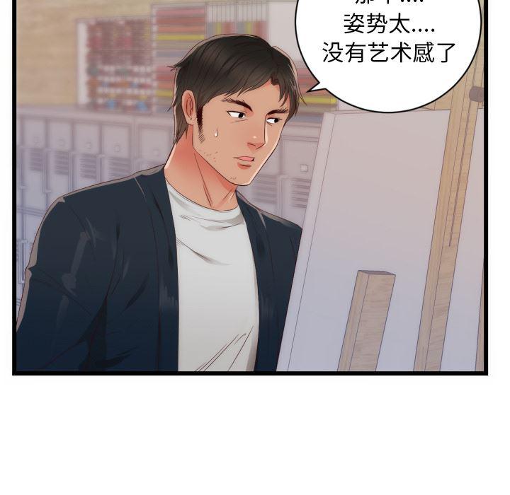 很黄很暴力的漫画韩漫全集-25无删减无遮挡章节图片 