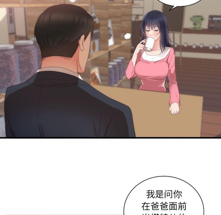 很黄很暴力的漫画韩漫全集-25无删减无遮挡章节图片 