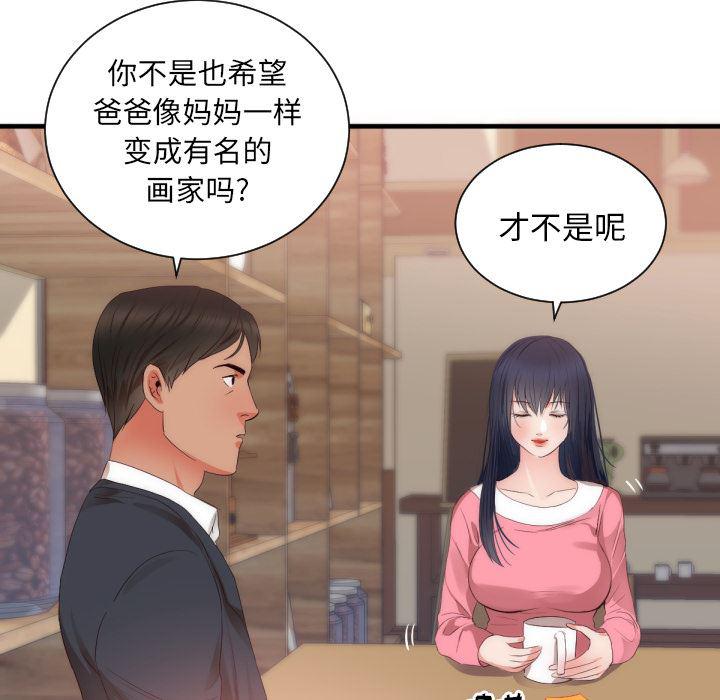 很黄很暴力的漫画韩漫全集-25无删减无遮挡章节图片 