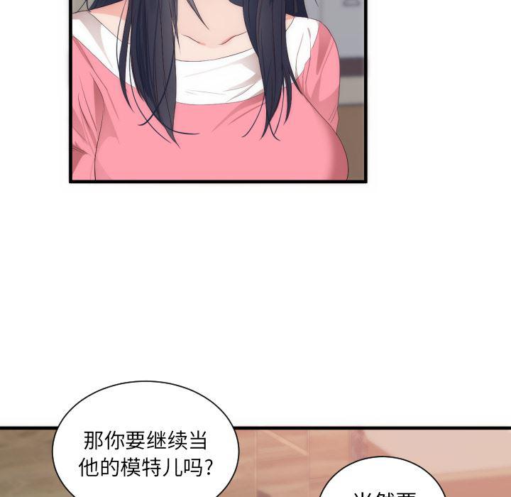 很黄很暴力的漫画韩漫全集-25无删减无遮挡章节图片 