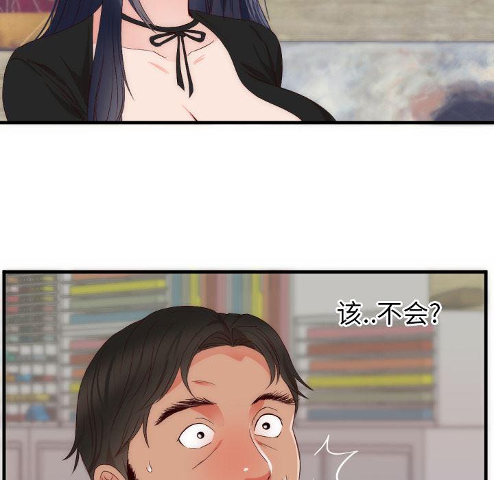 很黄很暴力的漫画韩漫全集-25无删减无遮挡章节图片 