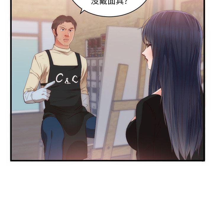 很黄很暴力的漫画韩漫全集-25无删减无遮挡章节图片 