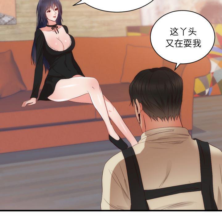 很黄很暴力的漫画韩漫全集-25无删减无遮挡章节图片 