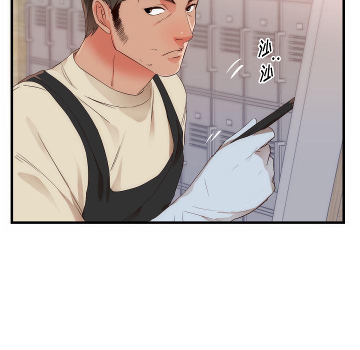 很黄很暴力的漫画韩漫全集-25无删减无遮挡章节图片 