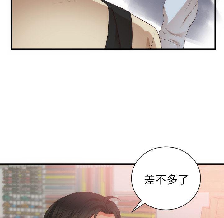 很黄很暴力的漫画韩漫全集-25无删减无遮挡章节图片 