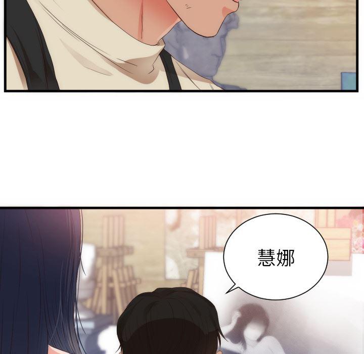 很黄很暴力的漫画韩漫全集-25无删减无遮挡章节图片 