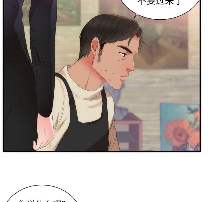 很黄很暴力的漫画韩漫全集-25无删减无遮挡章节图片 