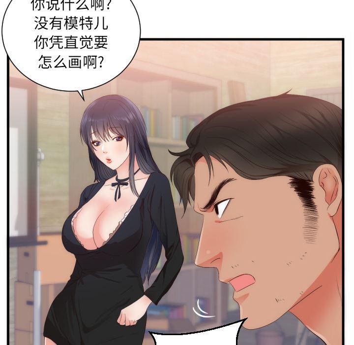 很黄很暴力的漫画韩漫全集-25无删减无遮挡章节图片 