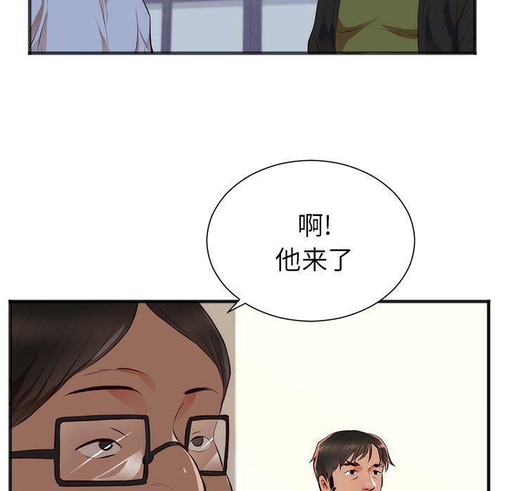 很黄很暴力的漫画韩漫全集-26无删减无遮挡章节图片 