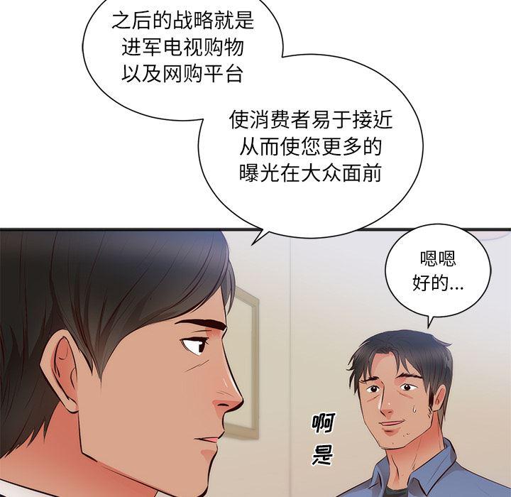 很黄很暴力的漫画韩漫全集-26无删减无遮挡章节图片 