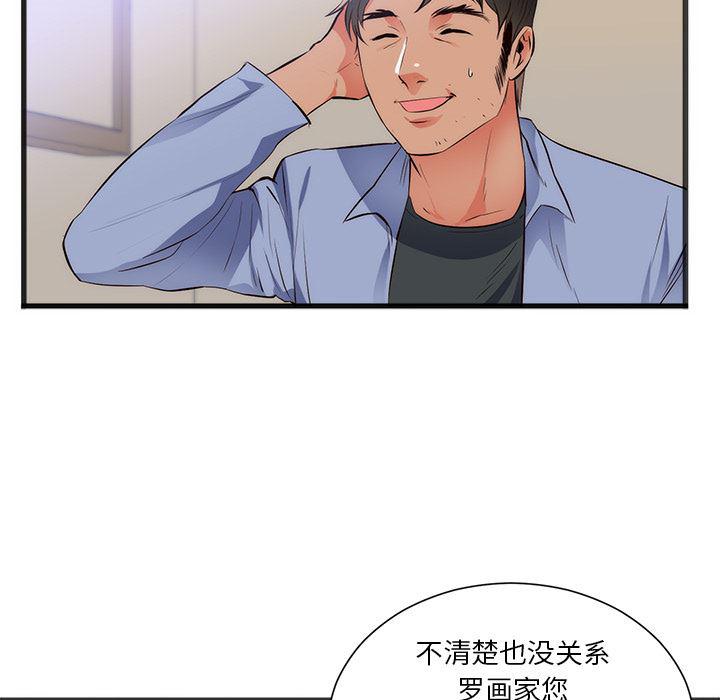 很黄很暴力的漫画韩漫全集-26无删减无遮挡章节图片 