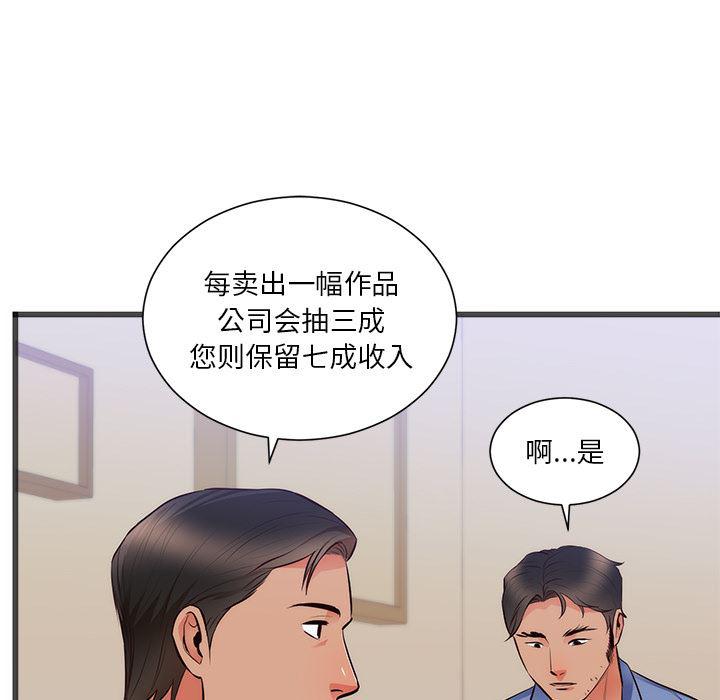 很黄很暴力的漫画韩漫全集-26无删减无遮挡章节图片 