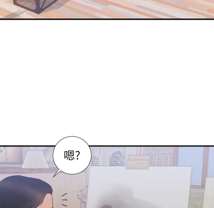 很黄很暴力的漫画韩漫全集-26无删减无遮挡章节图片 