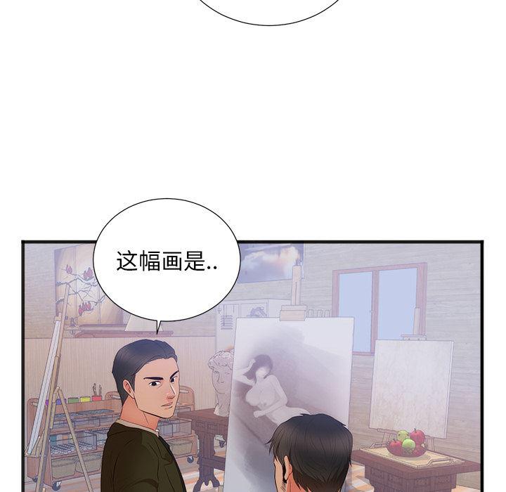 很黄很暴力的漫画韩漫全集-26无删减无遮挡章节图片 