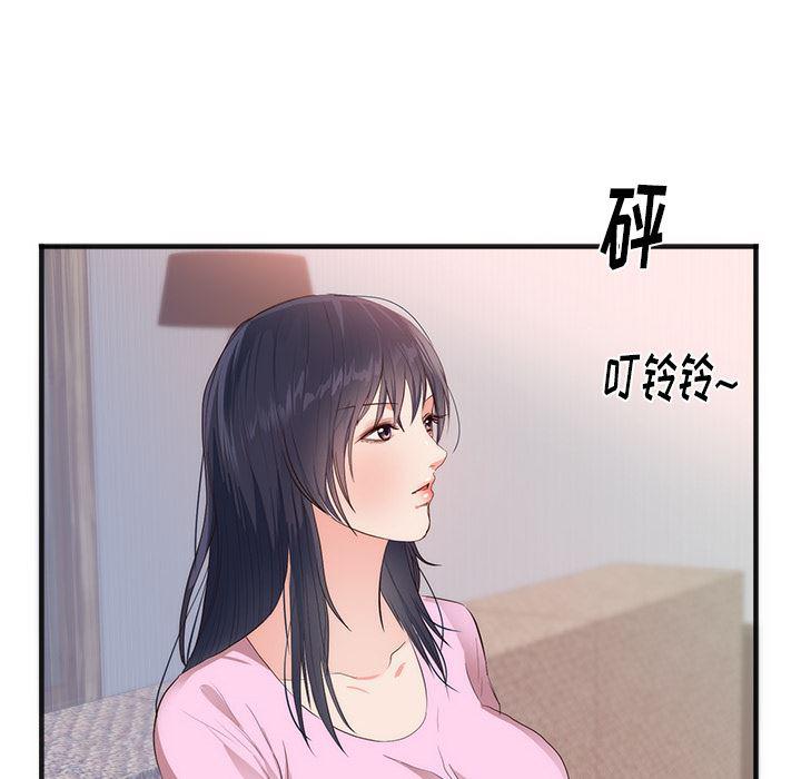 很黄很暴力的漫画韩漫全集-26无删减无遮挡章节图片 