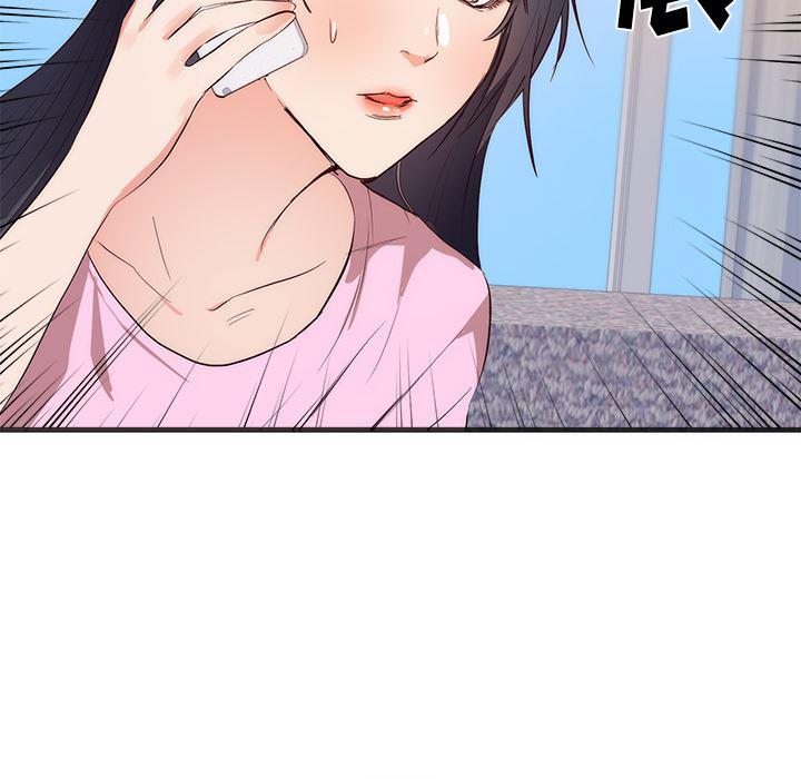 很黄很暴力的漫画韩漫全集-26无删减无遮挡章节图片 