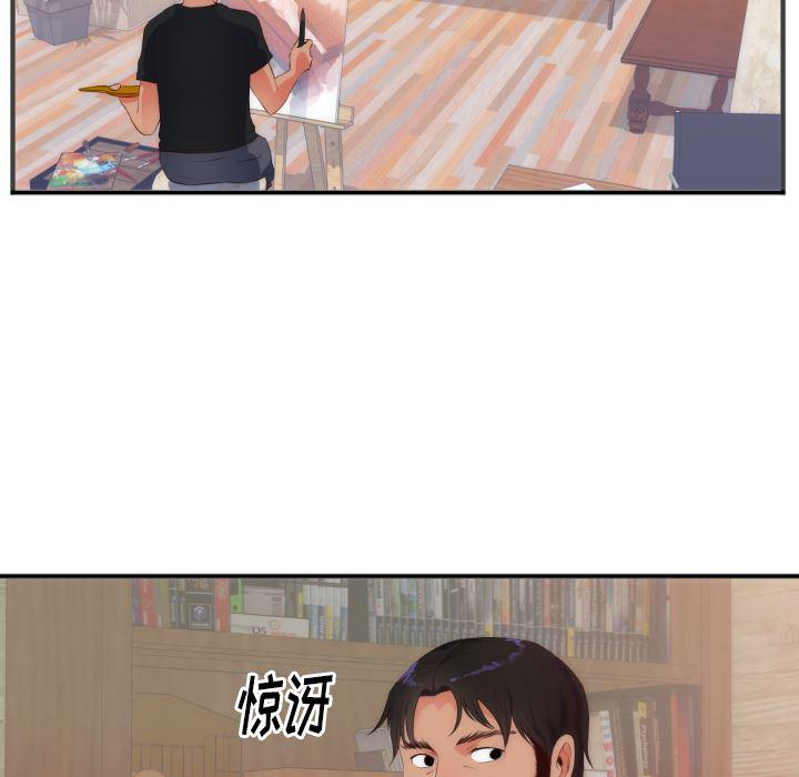 很黄很暴力的漫画韩漫全集-27无删减无遮挡章节图片 