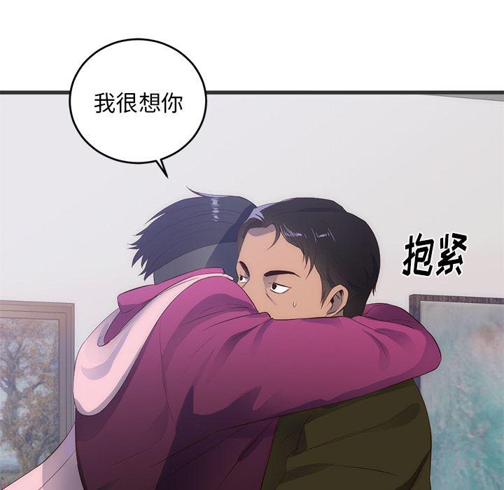 很黄很暴力的漫画韩漫全集-27无删减无遮挡章节图片 