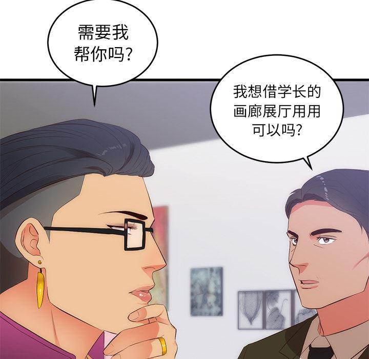 很黄很暴力的漫画韩漫全集-27无删减无遮挡章节图片 