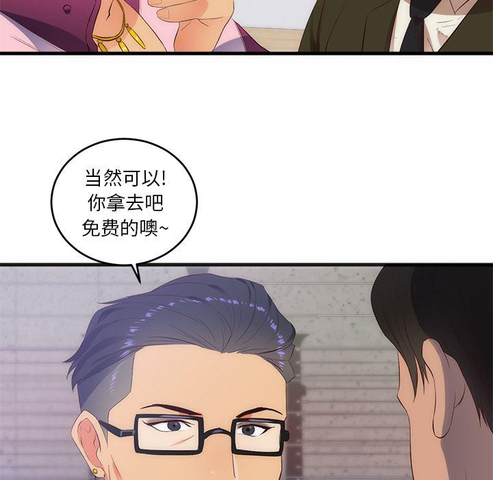 很黄很暴力的漫画韩漫全集-27无删减无遮挡章节图片 