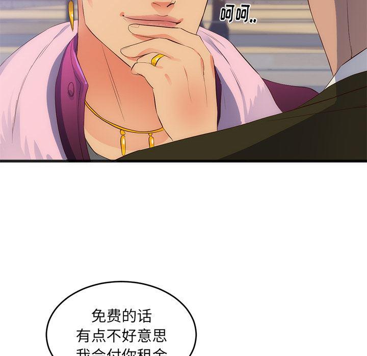 很黄很暴力的漫画韩漫全集-27无删减无遮挡章节图片 