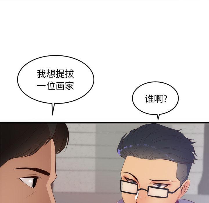 很黄很暴力的漫画韩漫全集-27无删减无遮挡章节图片 