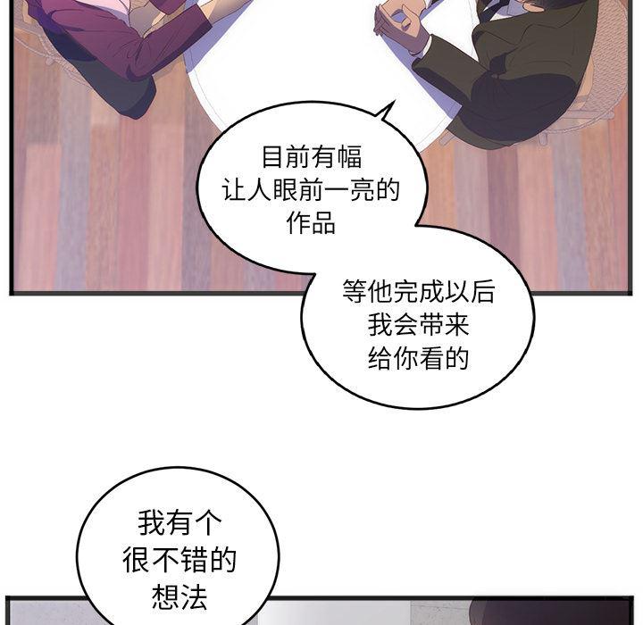 很黄很暴力的漫画韩漫全集-27无删减无遮挡章节图片 