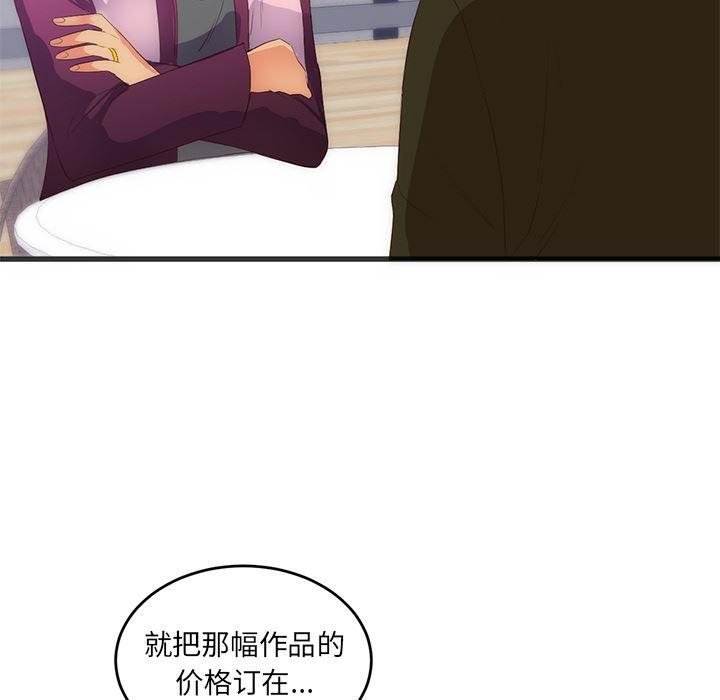 很黄很暴力的漫画韩漫全集-27无删减无遮挡章节图片 