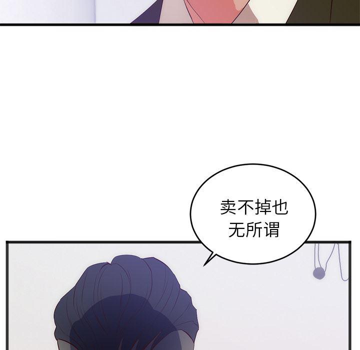 很黄很暴力的漫画韩漫全集-27无删减无遮挡章节图片 