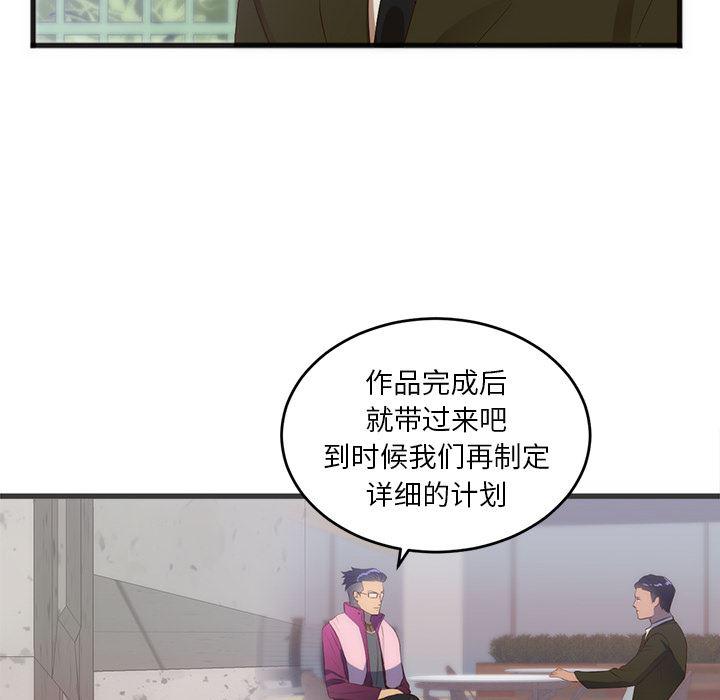 很黄很暴力的漫画韩漫全集-27无删减无遮挡章节图片 