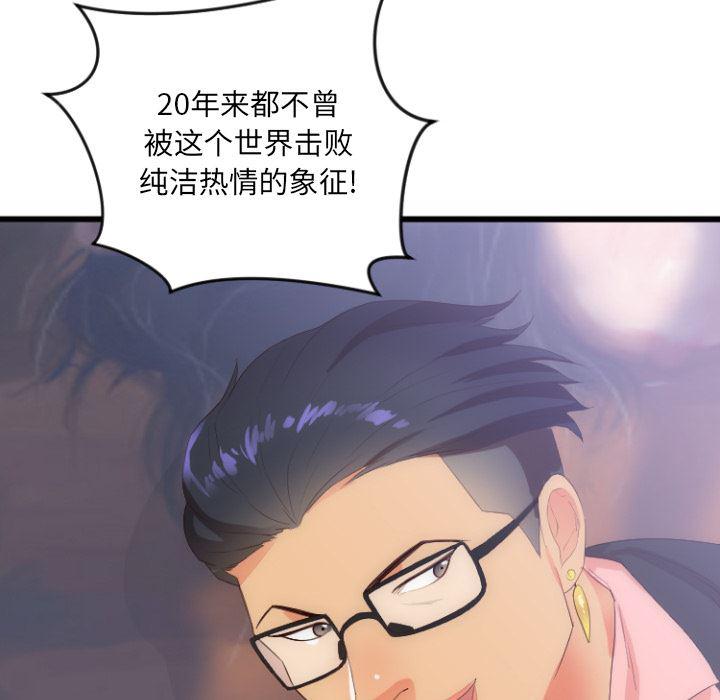 很黄很暴力的漫画韩漫全集-28无删减无遮挡章节图片 