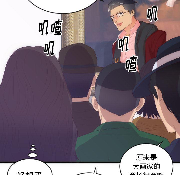 很黄很暴力的漫画韩漫全集-28无删减无遮挡章节图片 