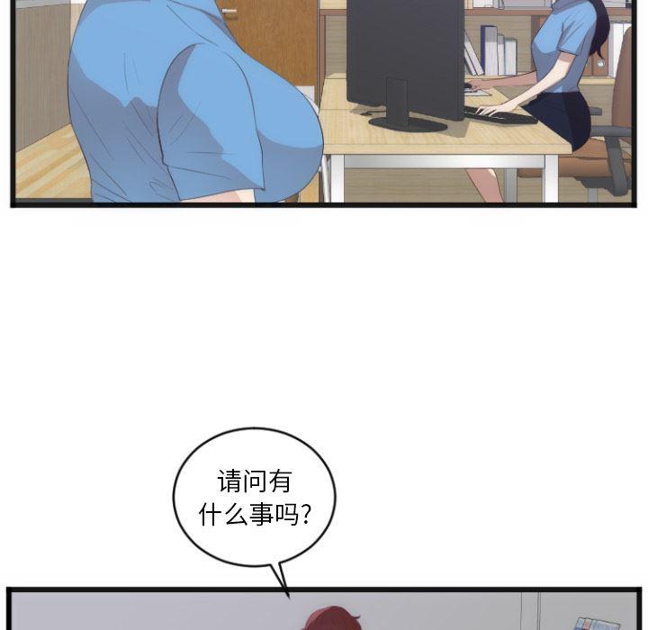 很黄很暴力的漫画韩漫全集-28无删减无遮挡章节图片 