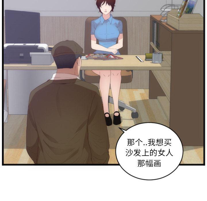 很黄很暴力的漫画韩漫全集-28无删减无遮挡章节图片 