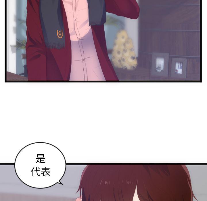 很黄很暴力的漫画韩漫全集-28无删减无遮挡章节图片 