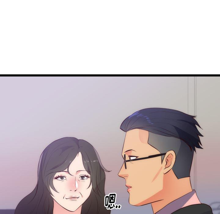 很黄很暴力的漫画韩漫全集-28无删减无遮挡章节图片 