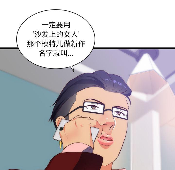 很黄很暴力的漫画韩漫全集-28无删减无遮挡章节图片 