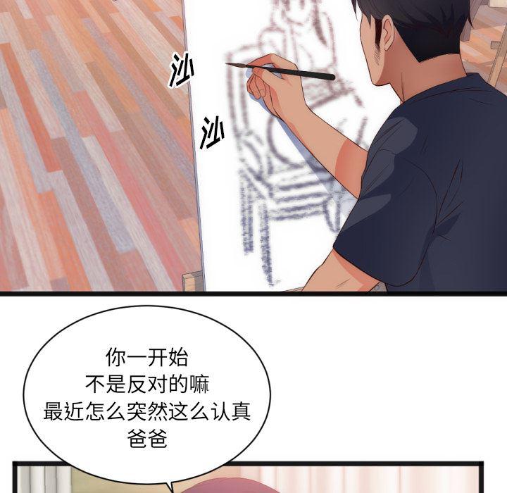 很黄很暴力的漫画韩漫全集-28无删减无遮挡章节图片 