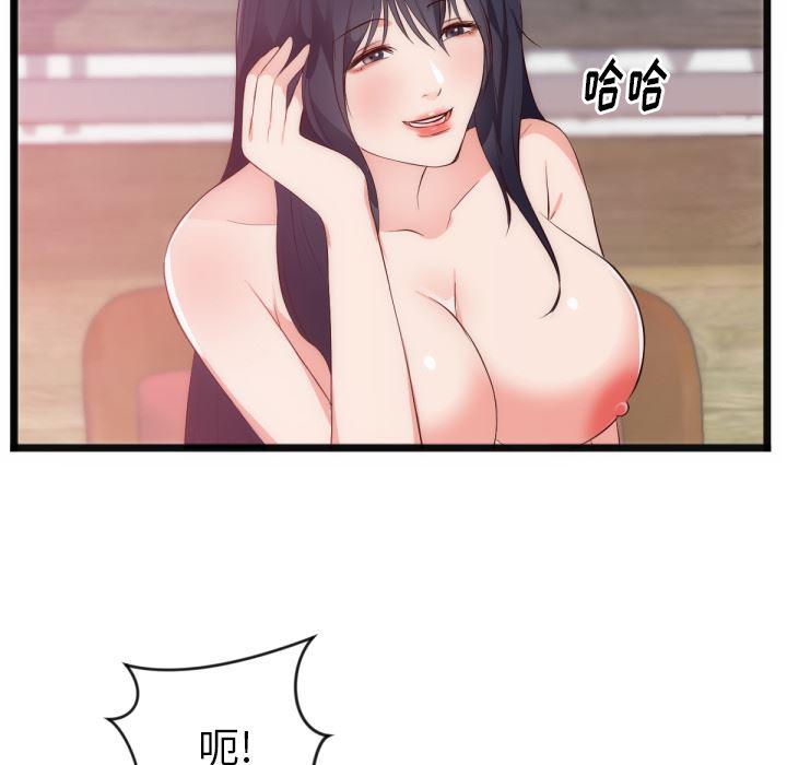 很黄很暴力的漫画韩漫全集-28无删减无遮挡章节图片 