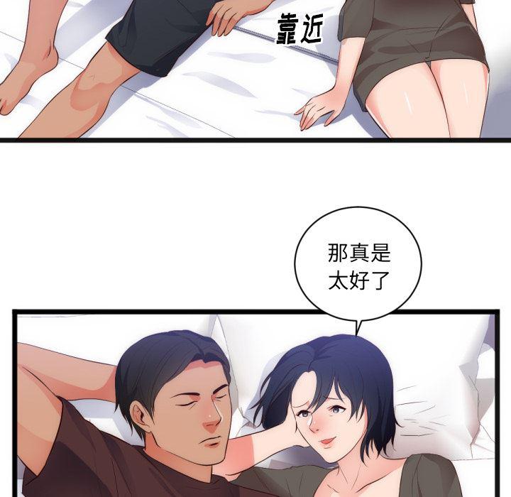 很黄很暴力的漫画韩漫全集-28无删减无遮挡章节图片 