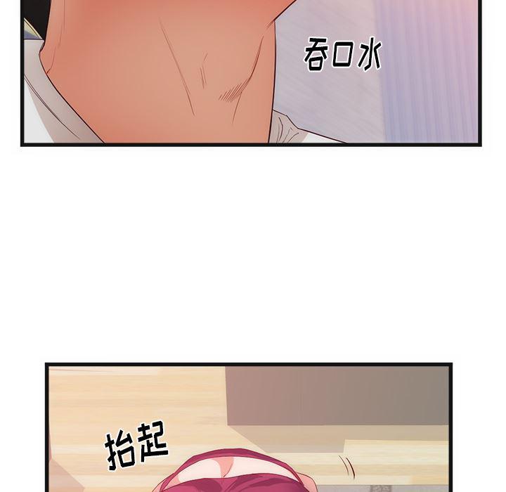 很黄很暴力的漫画韩漫全集-29无删减无遮挡章节图片 