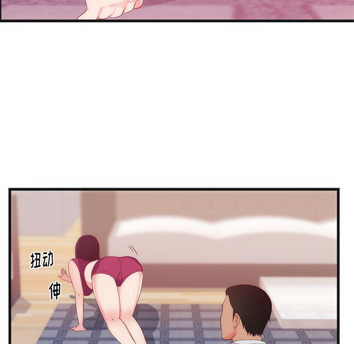 很黄很暴力的漫画韩漫全集-29无删减无遮挡章节图片 